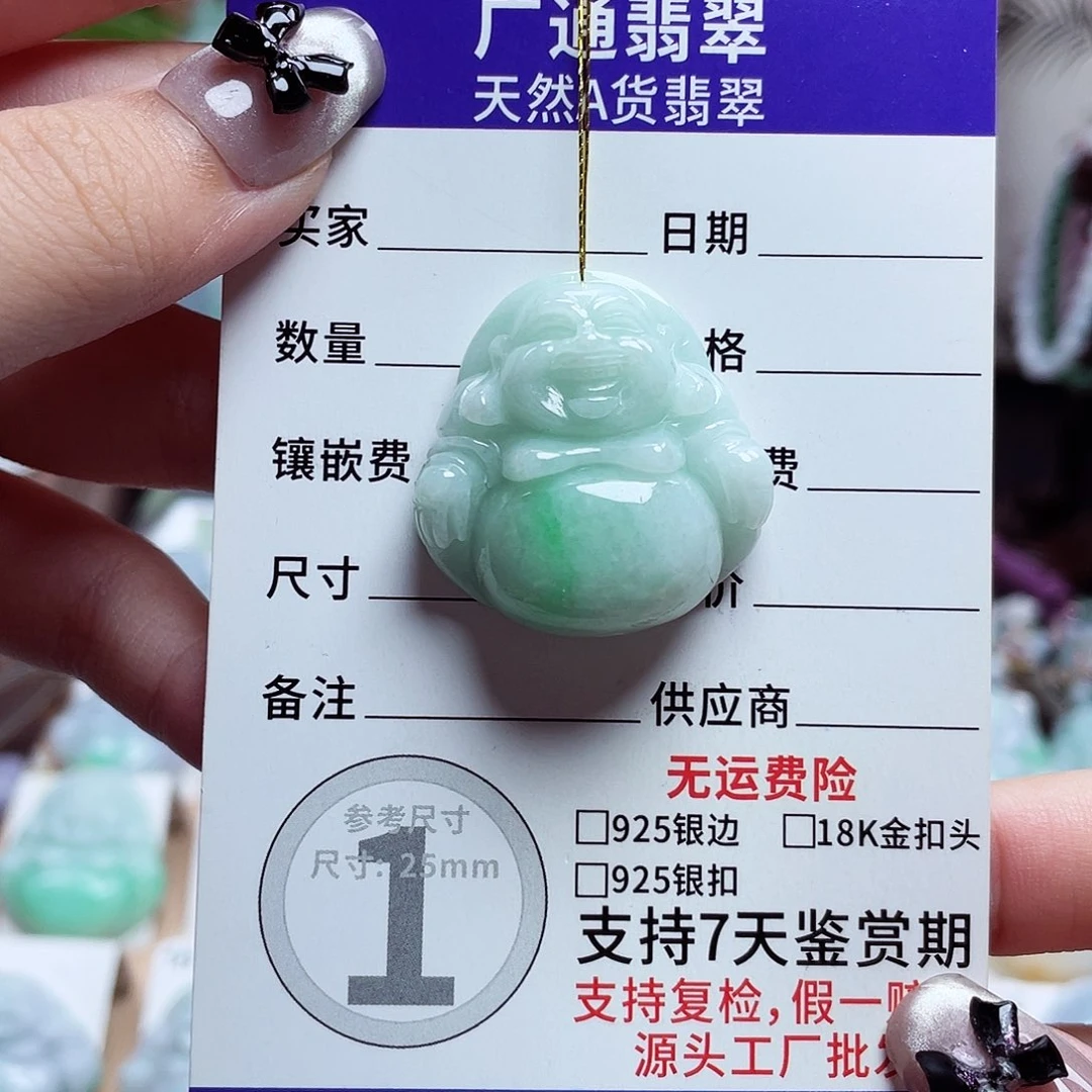 翡翠未镶嵌颈饰佛公02