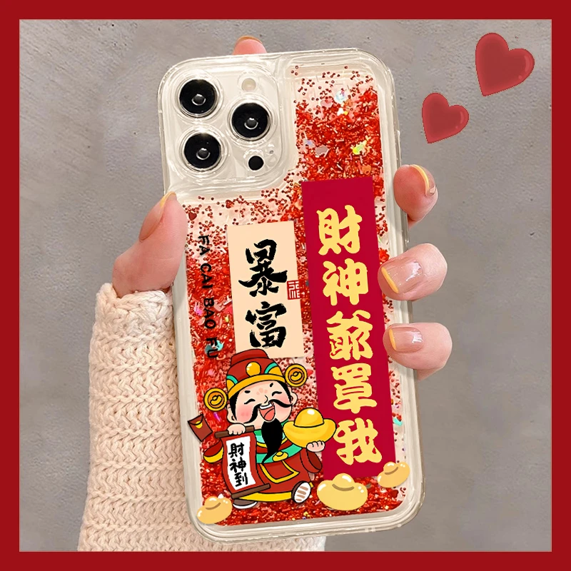 财神爷罩我流沙壳适用于苹果16华为vivo小米15oppo女款防摔手机壳