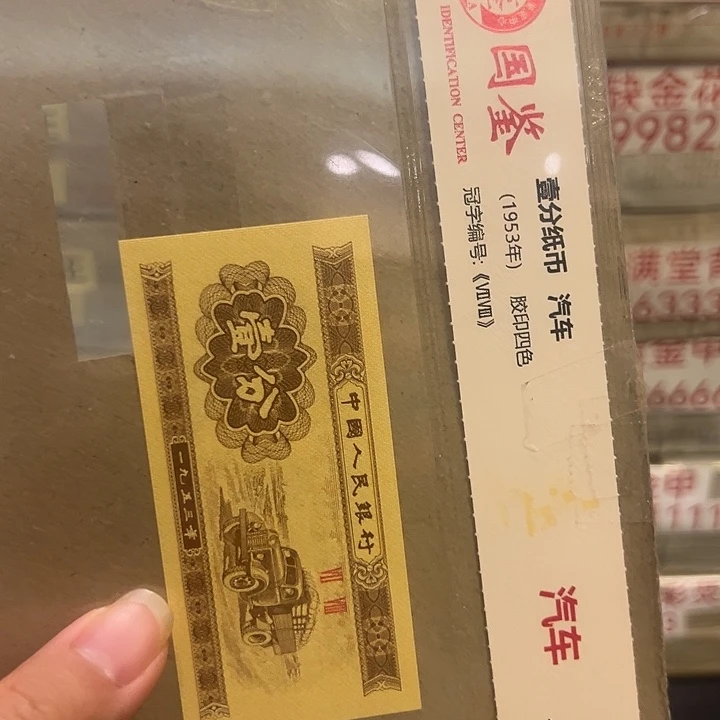 一分满天星70张一刀一分一分一分