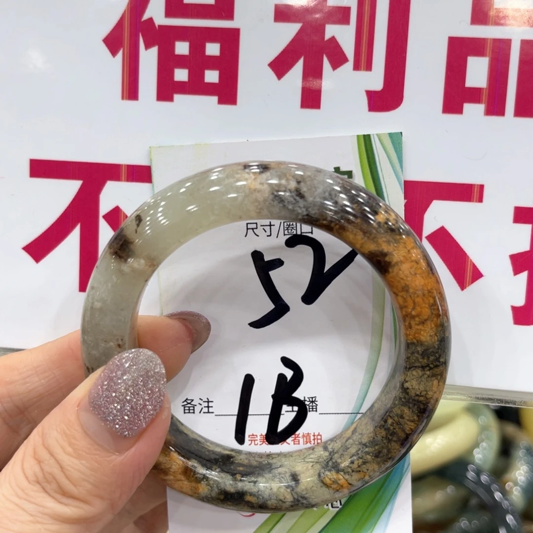 岫玉未镶嵌手镯手镯