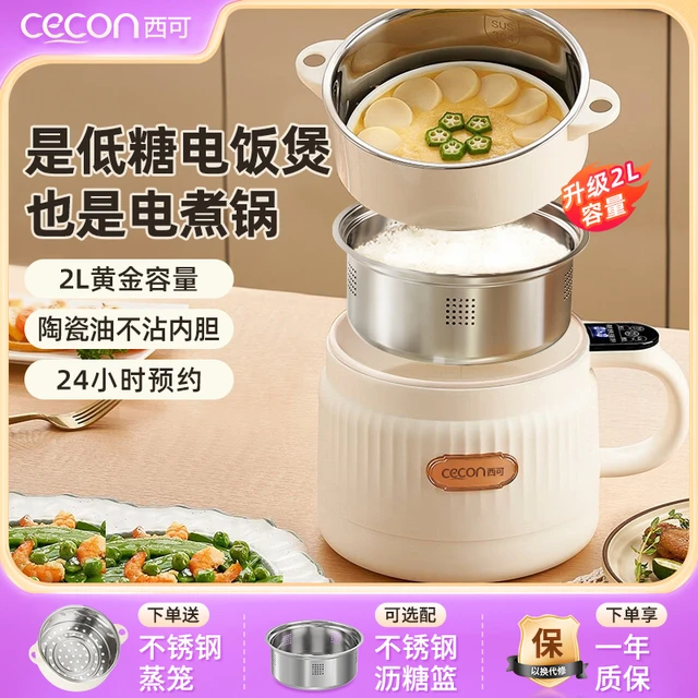西可电煮锅蒸煮一体锅多功能泡面锅宿舍小电锅火锅小型办公室辅食