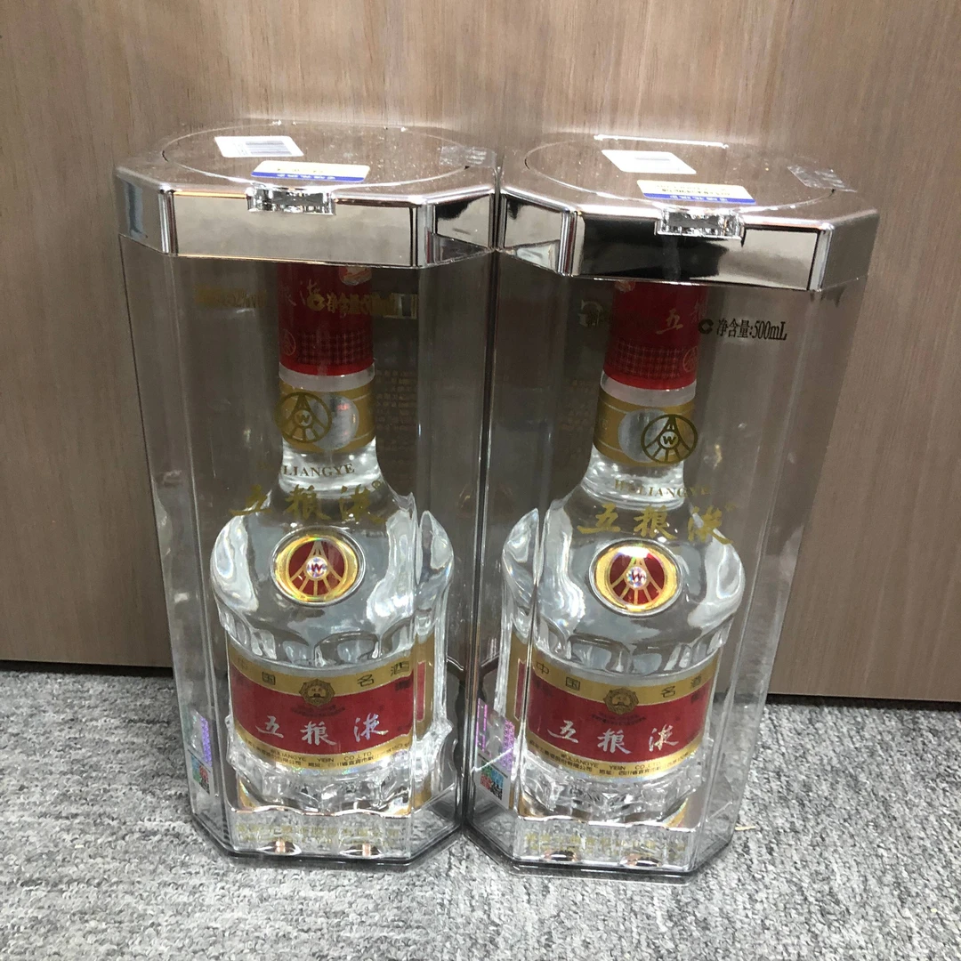 2016年五粮液52度500ml*2瓶1-M25AT006688-04
