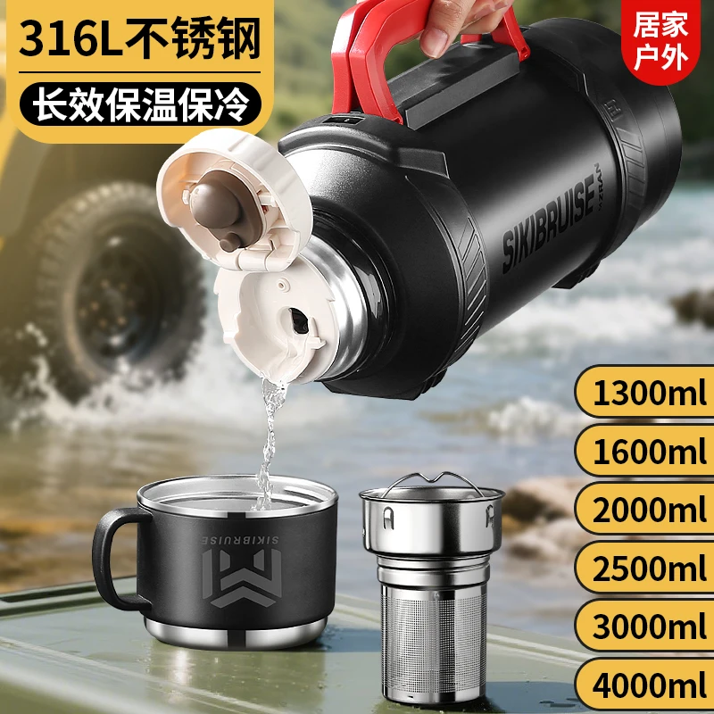 保温水壶大容量户外便携车载保温杯316不锈钢家用宿舍暖壶热水瓶