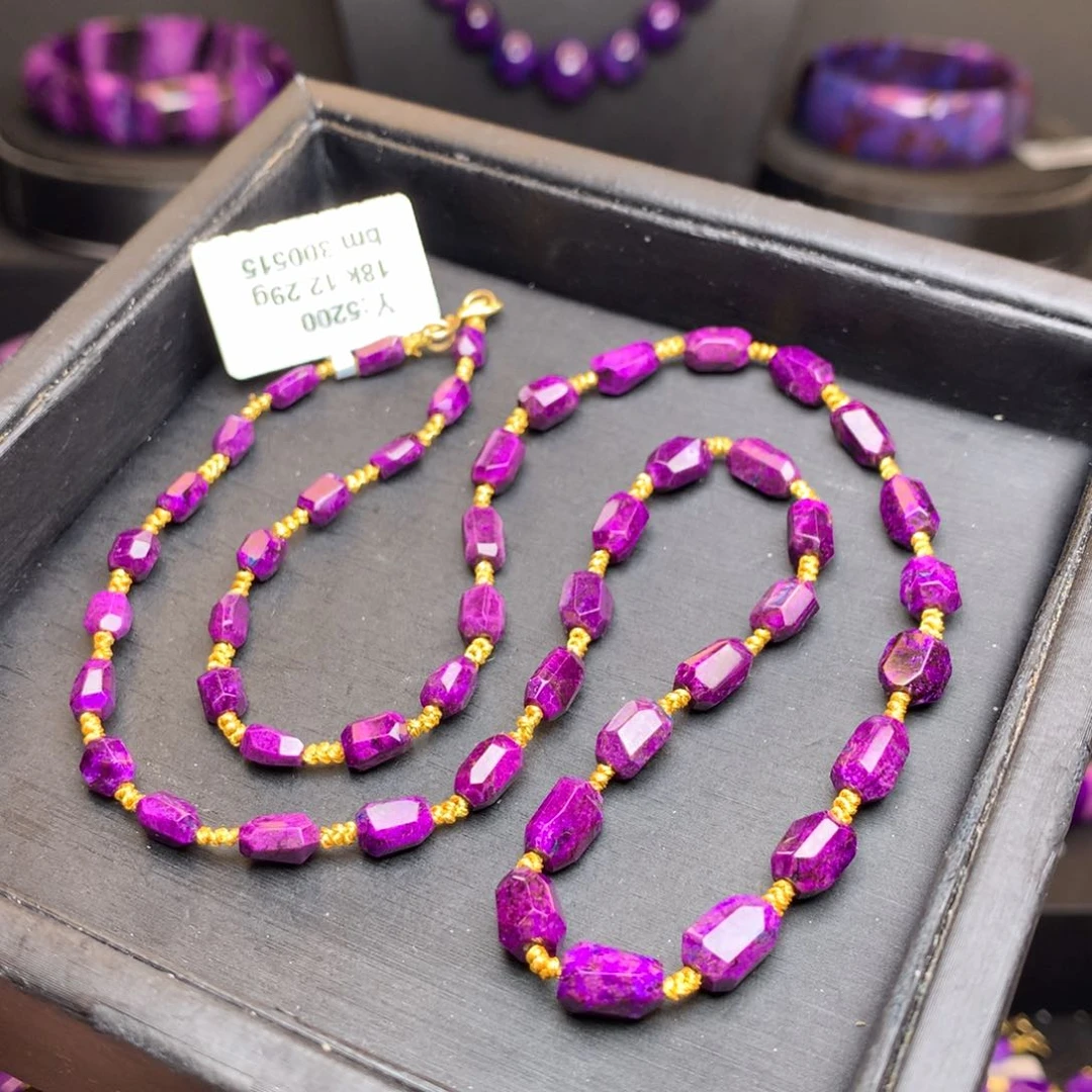 18K金镶嵌苏纪石（舒俱来）项链