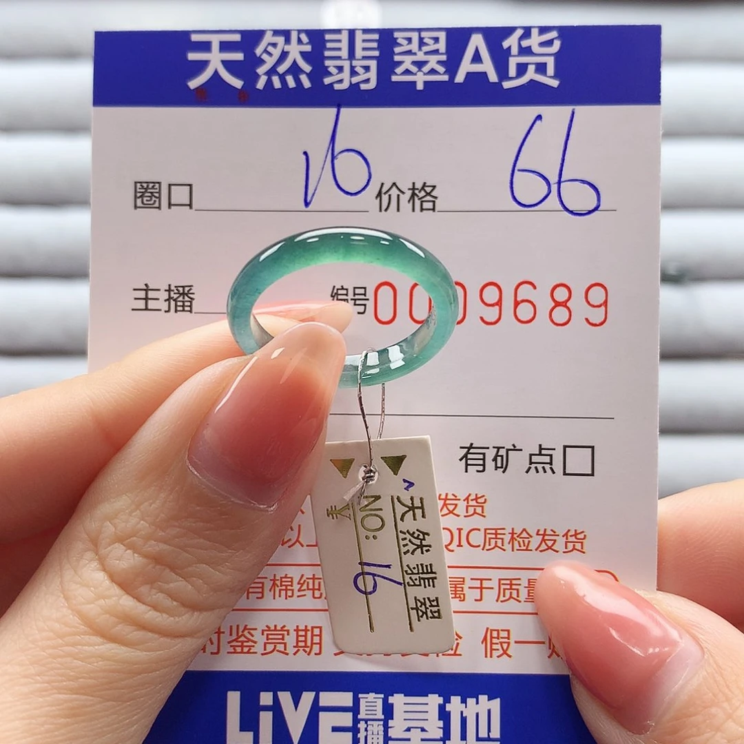 翡翠戒指未镶嵌翡翠