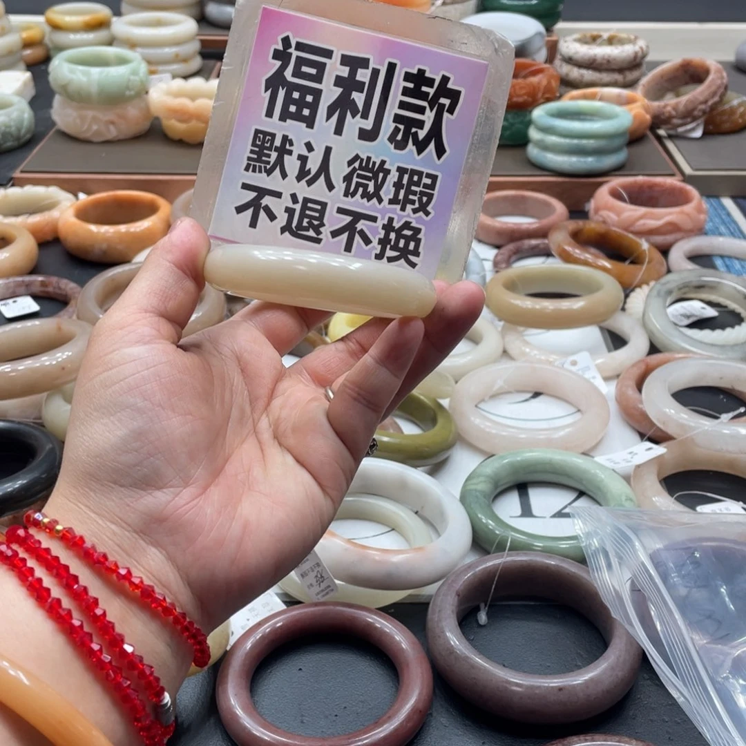石英质玉手镯未镶嵌清*、