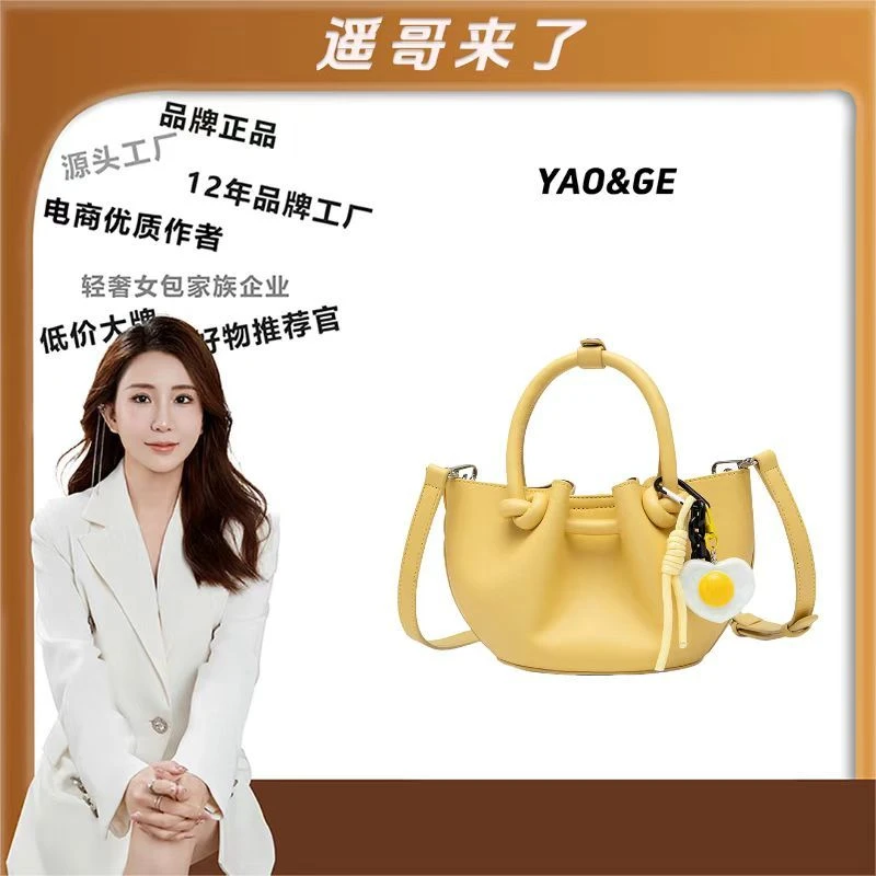 （路遥定制）经典时尚百搭休闲轻奢女士LY822-黄色