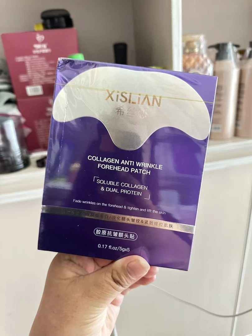 丝恋胶原抗皱额头贴额头纹正品提拉紧致抬头纹皱纹抬头纹贴皱纹贴