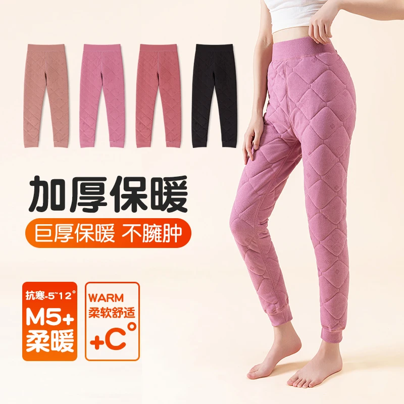 (冬季外穿棉裤)东北特厚保暖裤加厚