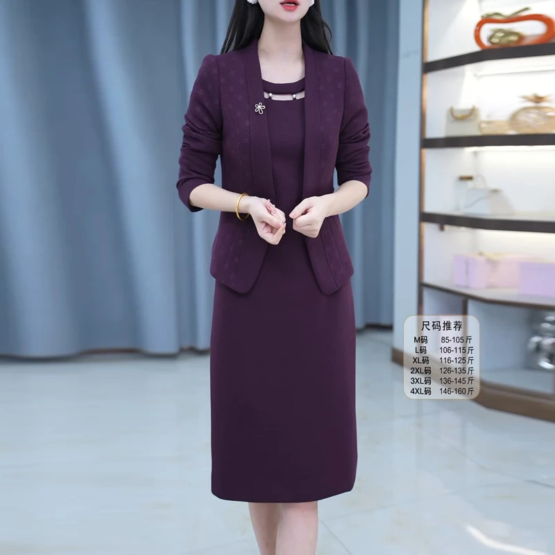 小香风时尚优雅花色套装女2025秋季新款高端精致显瘦连衣裙两件套