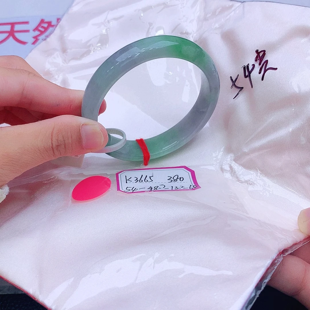 未镶嵌手镯翡翠翡翠