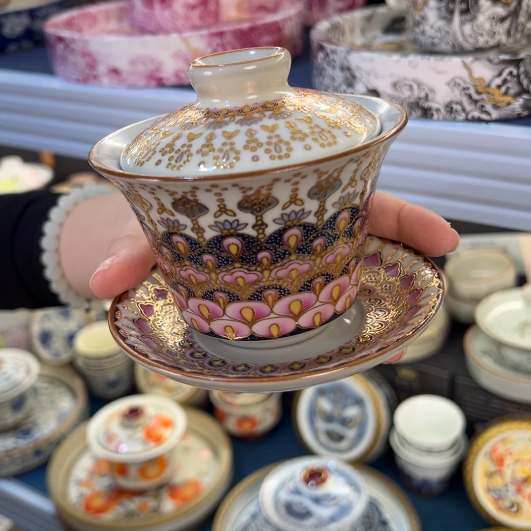 盖碗很漂亮，我很喜欢