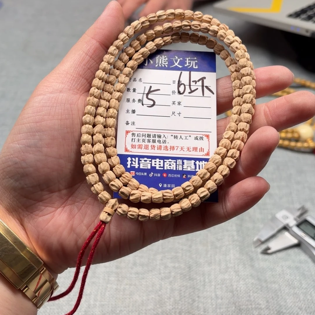 柏香籽/百香籽手串