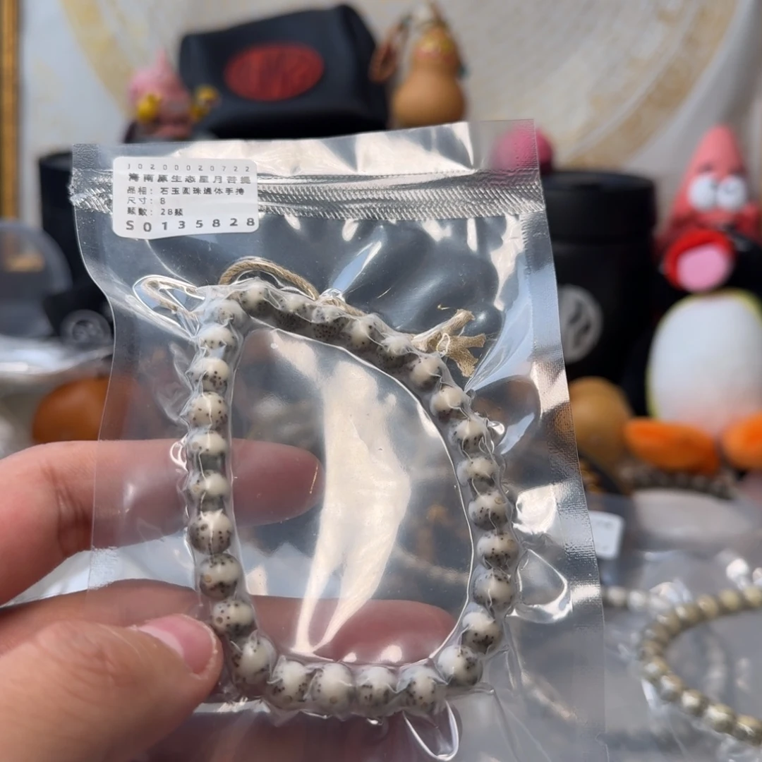 ᒏ***手串星月菩提圆珠手持8