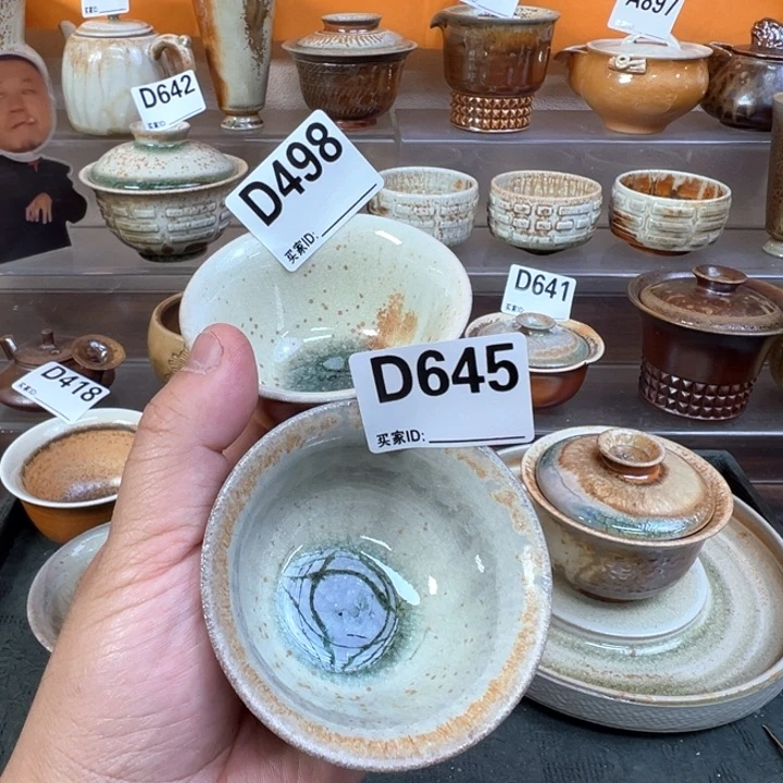 N***t摆件498/45景德镇手工柴烧主人杯 福利