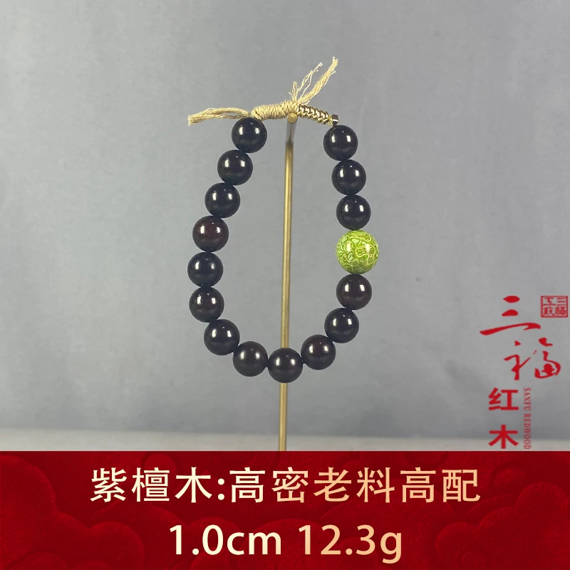 104583 高密老料高配 紫檀木