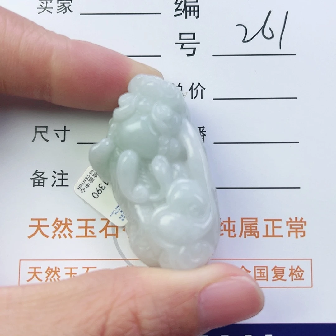 翡翠颈饰未镶嵌如意貔貅