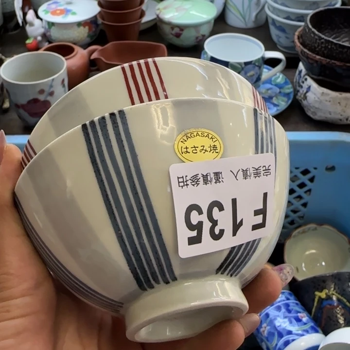 蓝***幻瓷片一物一拍感谢支持