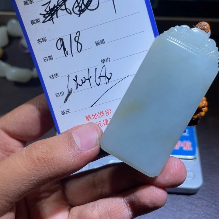 未镶嵌手链和田玉平***生