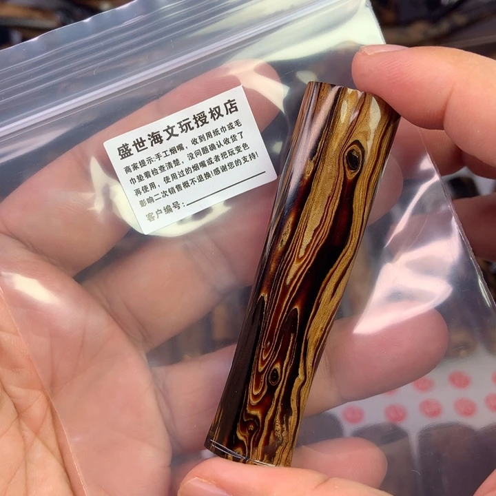 黑***浪紫檀木类端景台海柳烟嘴