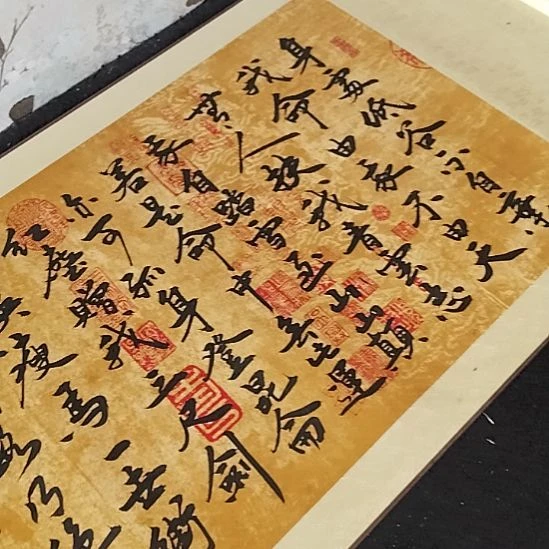 书法青云志书法作品直播间50/205