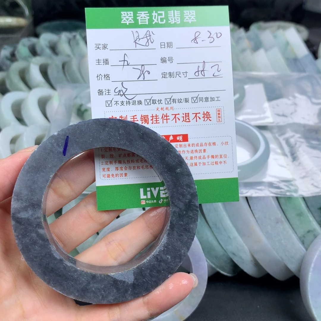 是***呀未镶嵌翡翠手镯定制定制翡翠