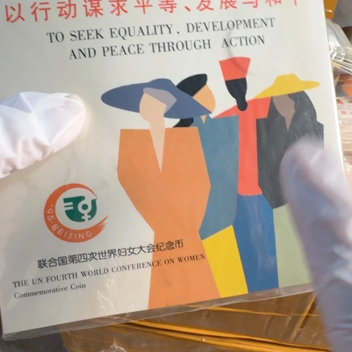 其他普通金属妇女大会卡册