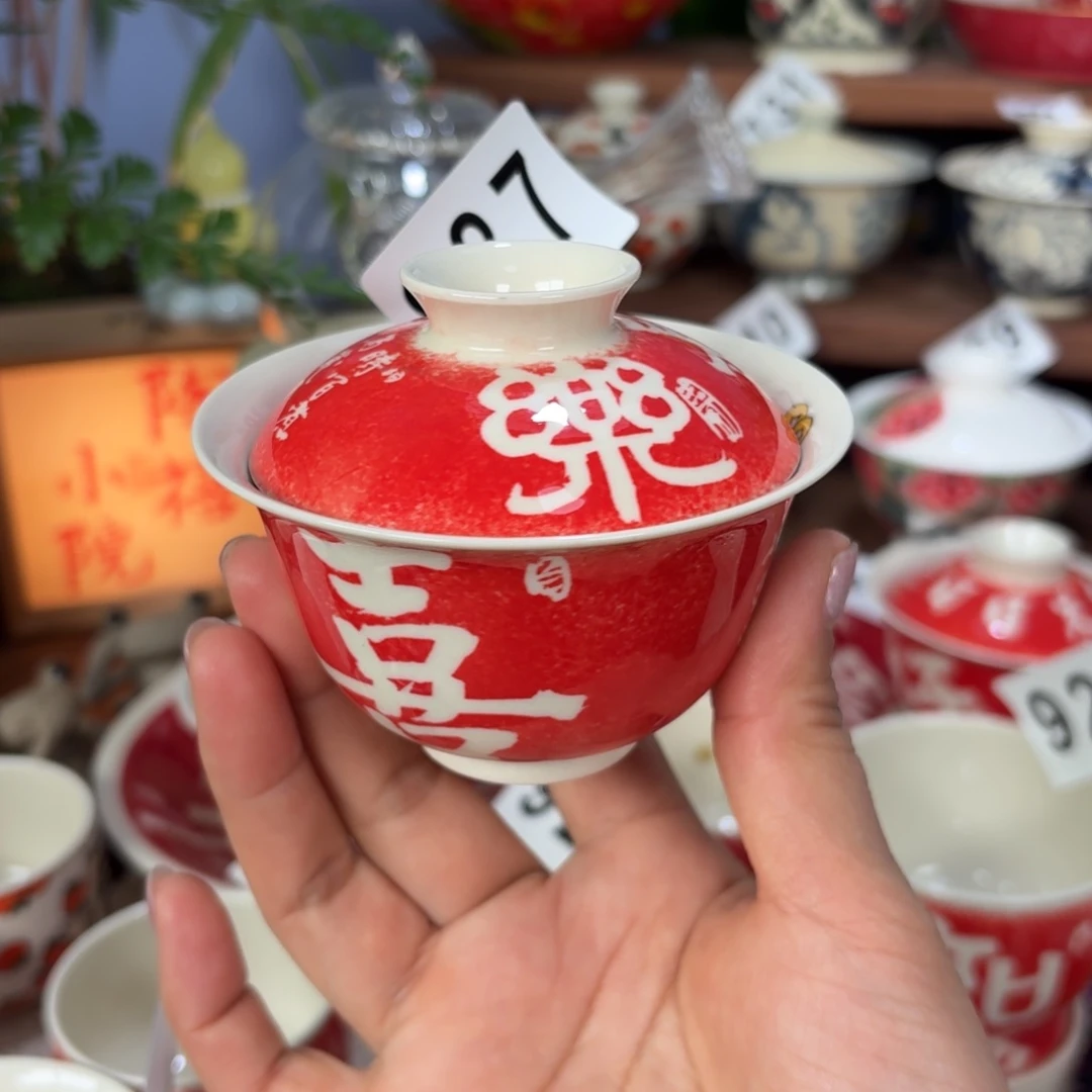 喜***锤余额393补135清货款