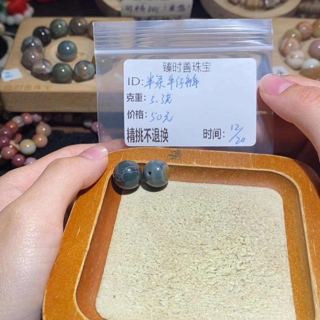 未镶嵌散珠石英质玉半***裤