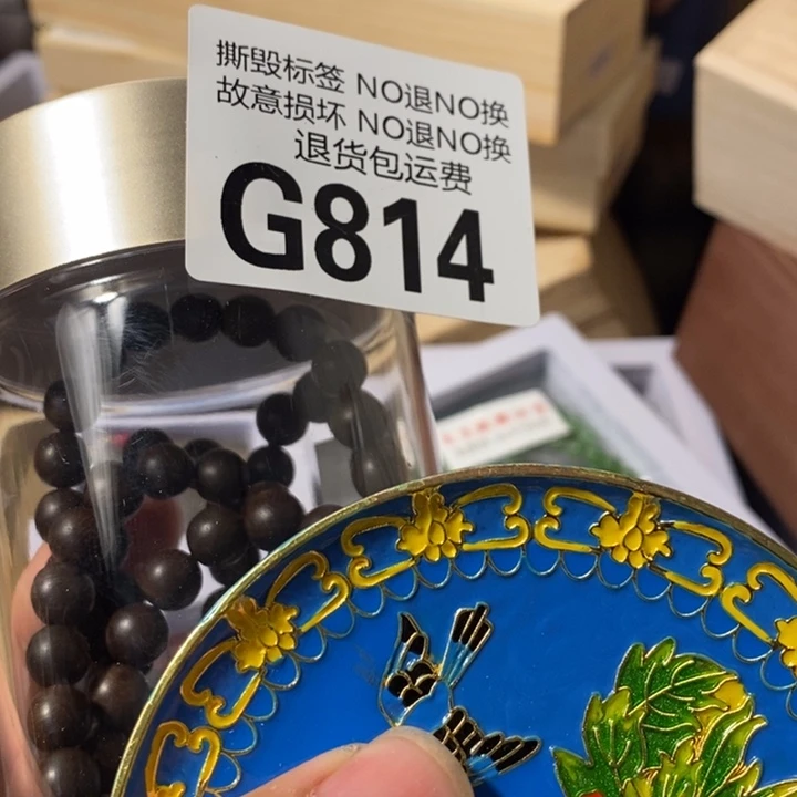 松***光琉璃手工艺品G814
