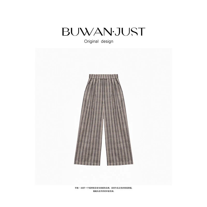 LUCKYYY 高品定制条纹九分阔腿裤 B666