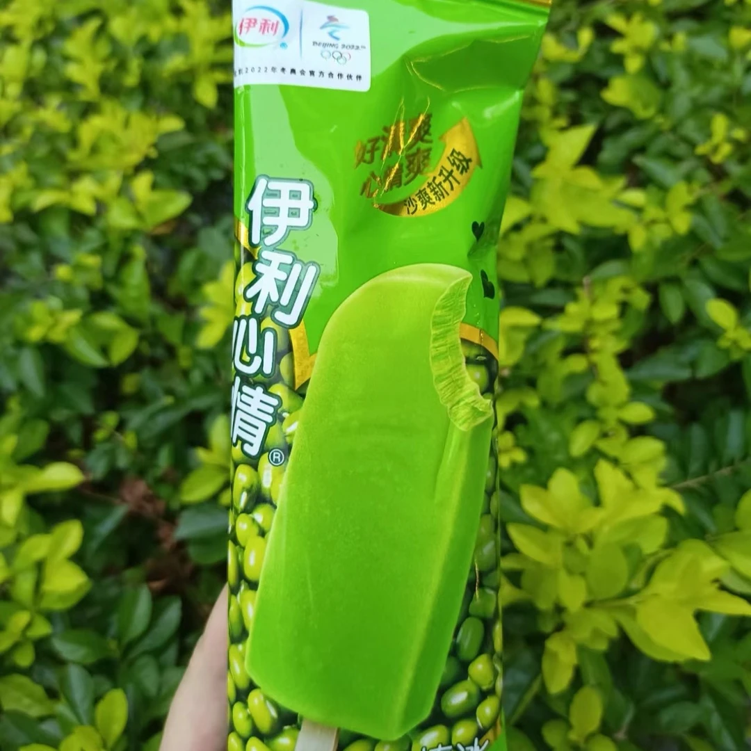 伊利心情冰淇淋1支雪糕同城配