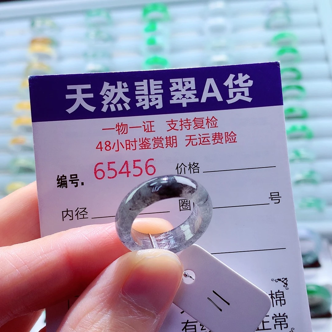 翡翠未镶嵌戒指翡翠