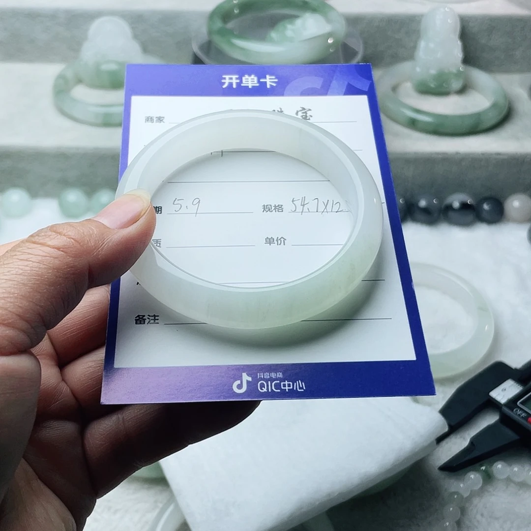 石英质玉手镯未镶嵌懒*?