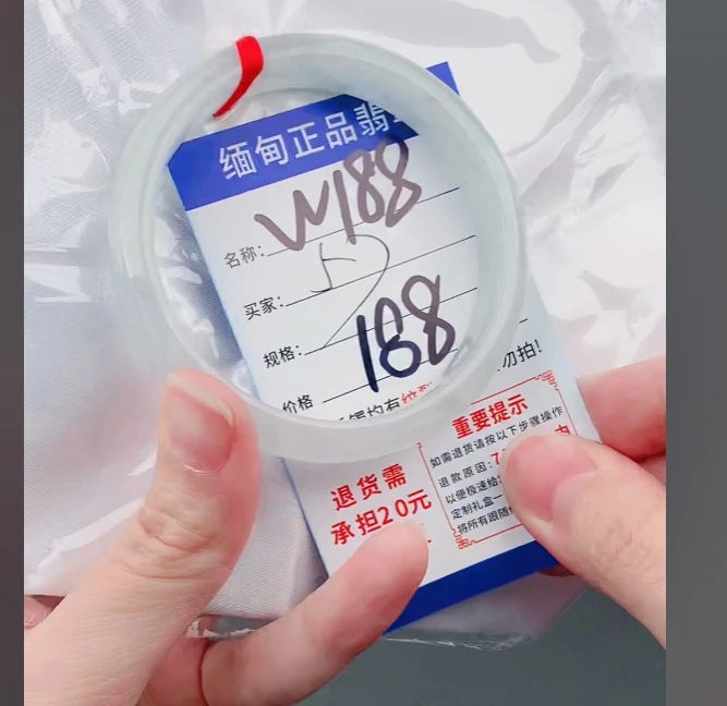 W188【正品 缅甸翡翠】实物以直播间为准微色差