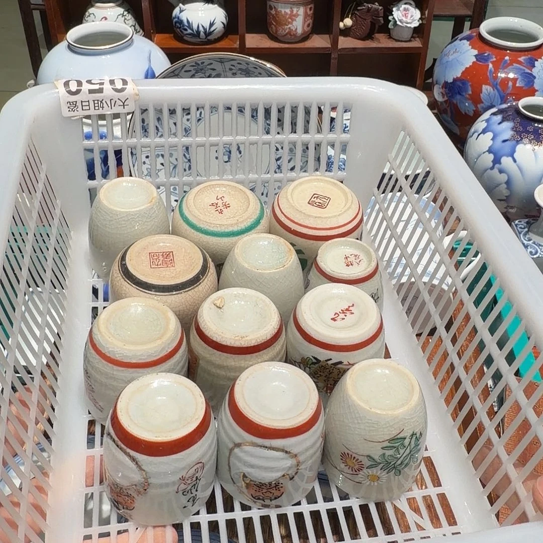 瓷片四十包邮 非全新