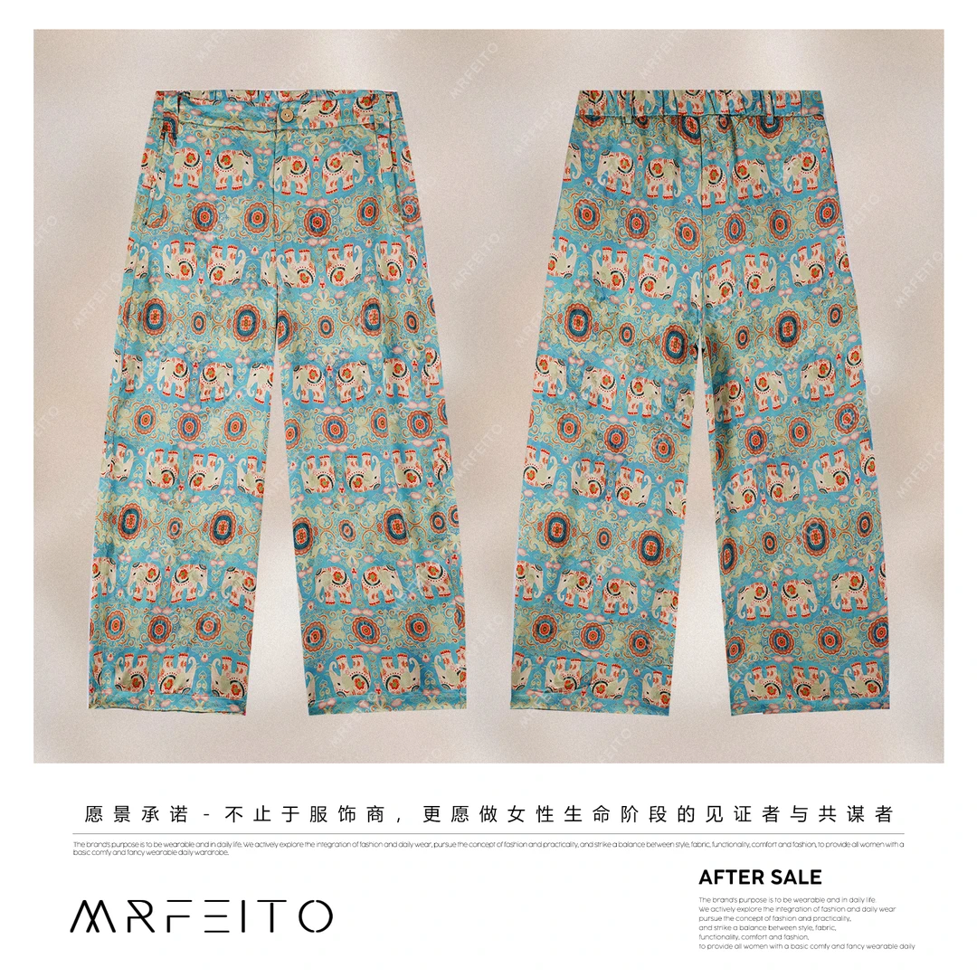 MRFEITO菲爷驾到【自然小息】小象舒适清凉显瘦裤子H2K02X32356