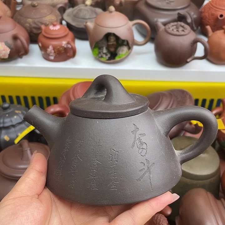 紫砂茶案250 cc宜兴紫砂壶