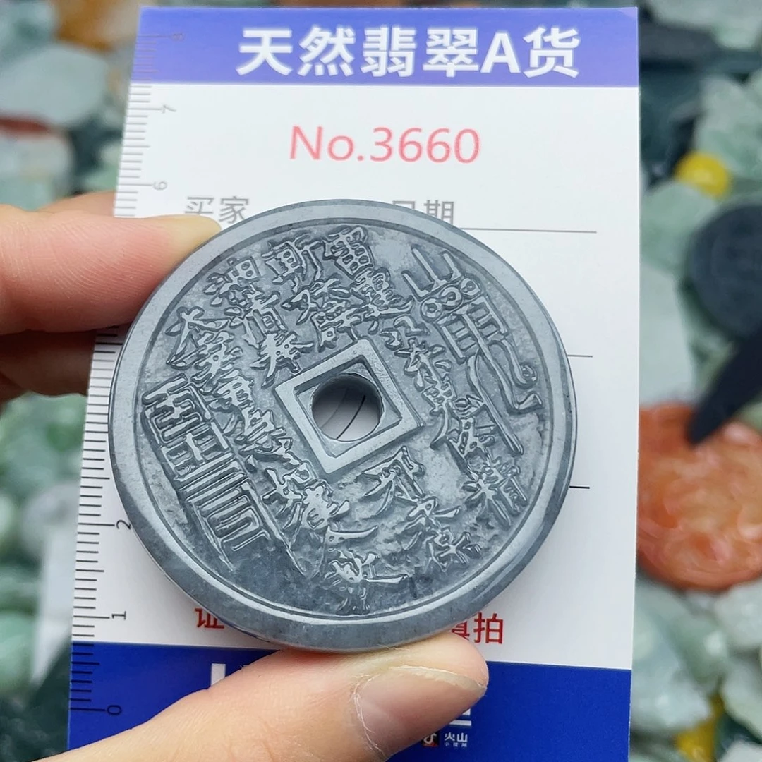 未镶嵌挂件翡翠3660