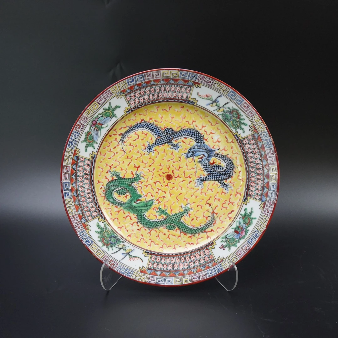 Lot.25080637-1民国粉彩黄地双龙戏珠纹盘  直径：约25.8cm