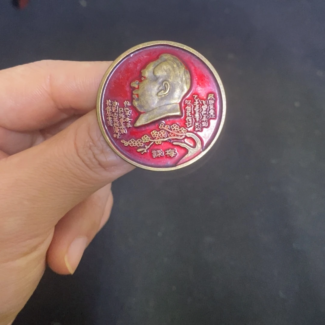 景德镇陶瓷研究所