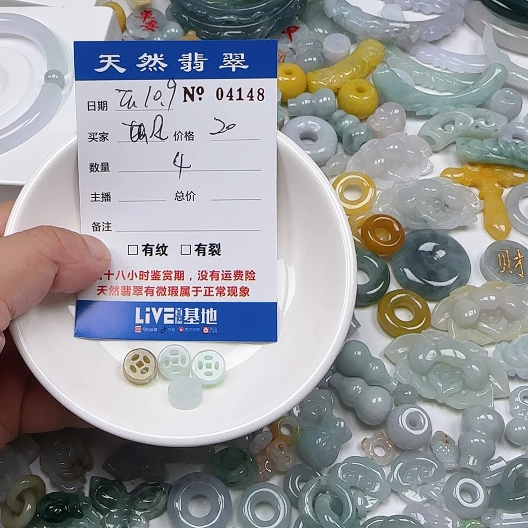 凤***姐翡翠未镶嵌颈饰222