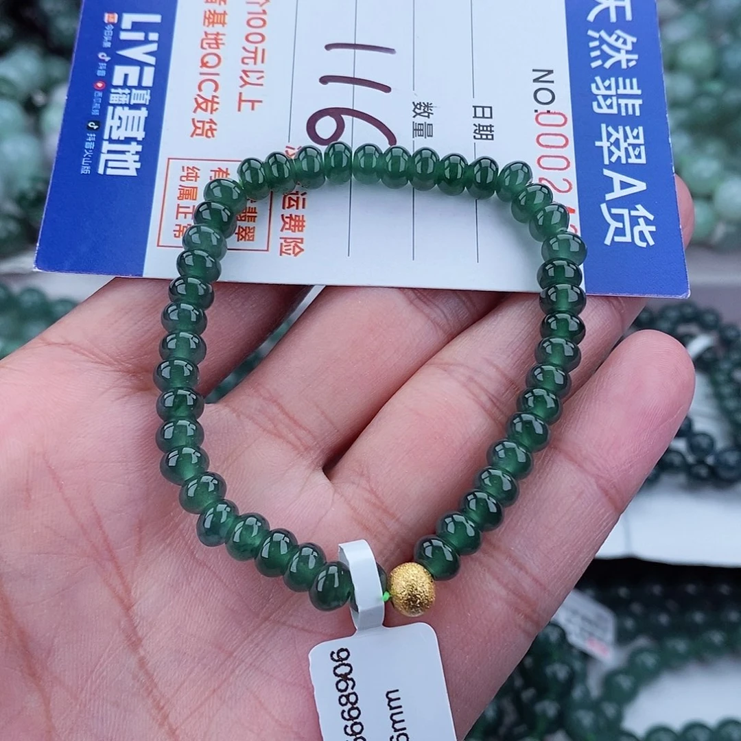 翡翠毛衣链未镶嵌