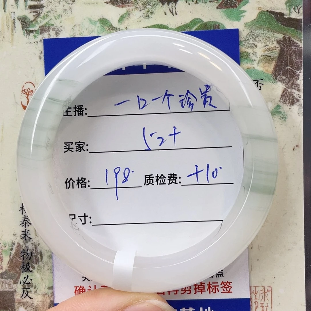 石英质玉未镶嵌手镯