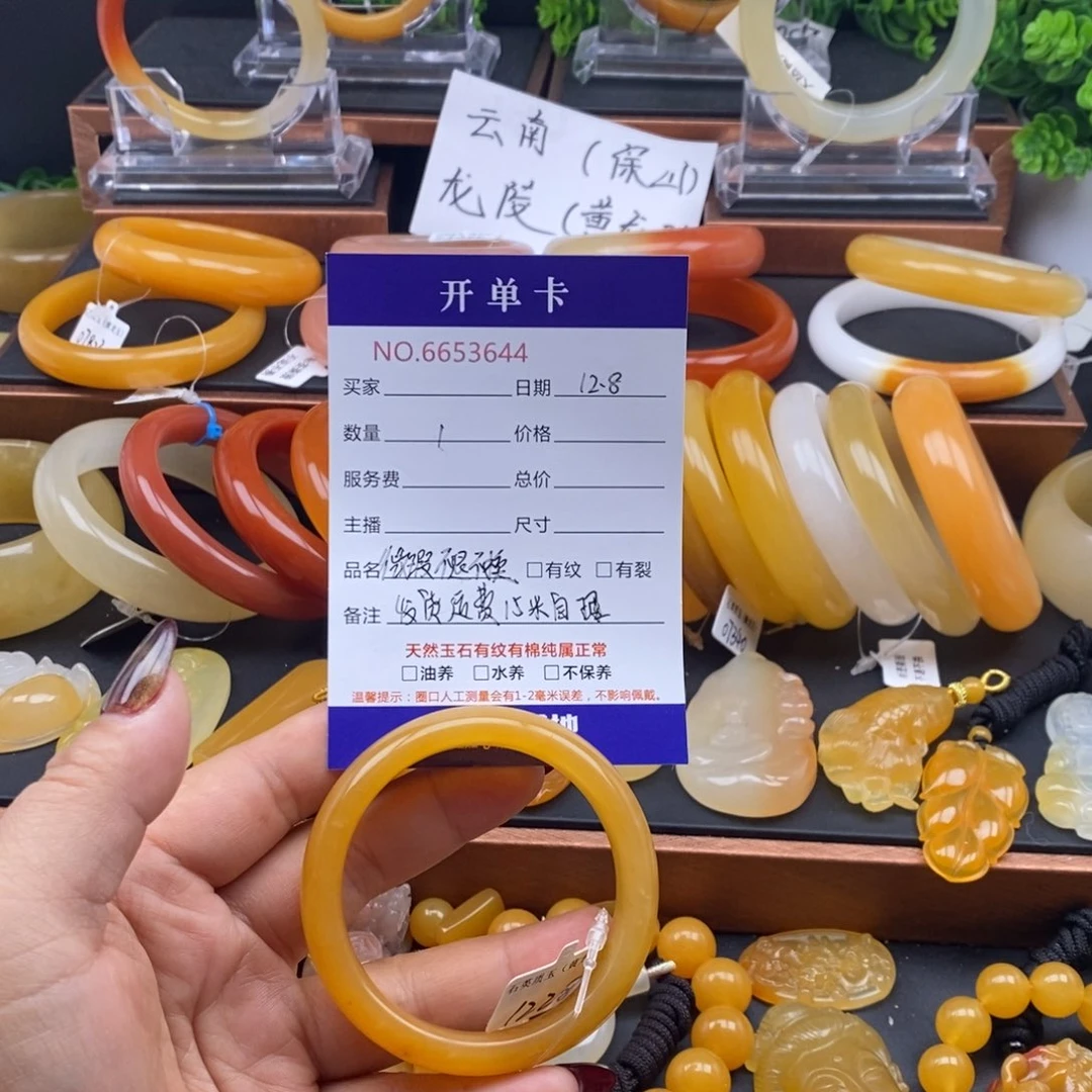 石英质玉（黄龙玉）未镶嵌手镯53466