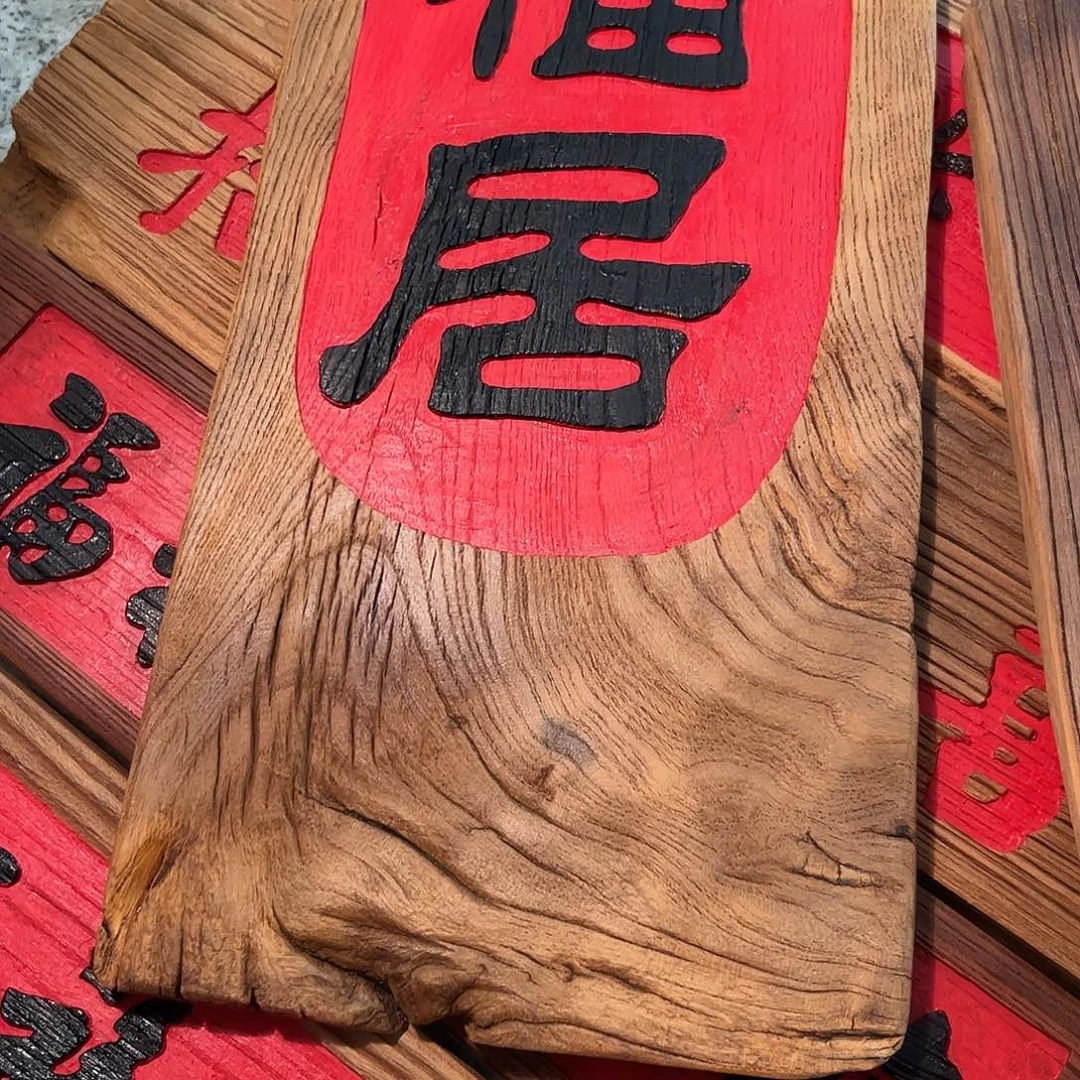 晚***y哈哈哈哈哈哈哈哈哈