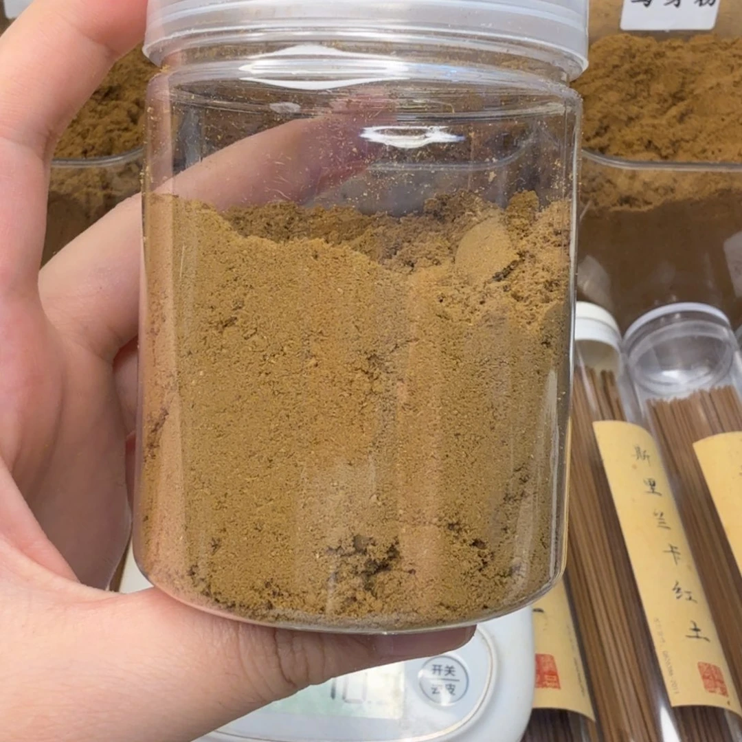 l***g沉香碎屑沉香水磨粉30克