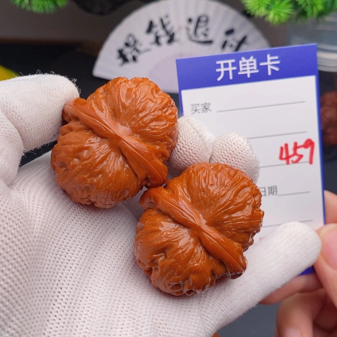 把件文玩核桃43元宝459