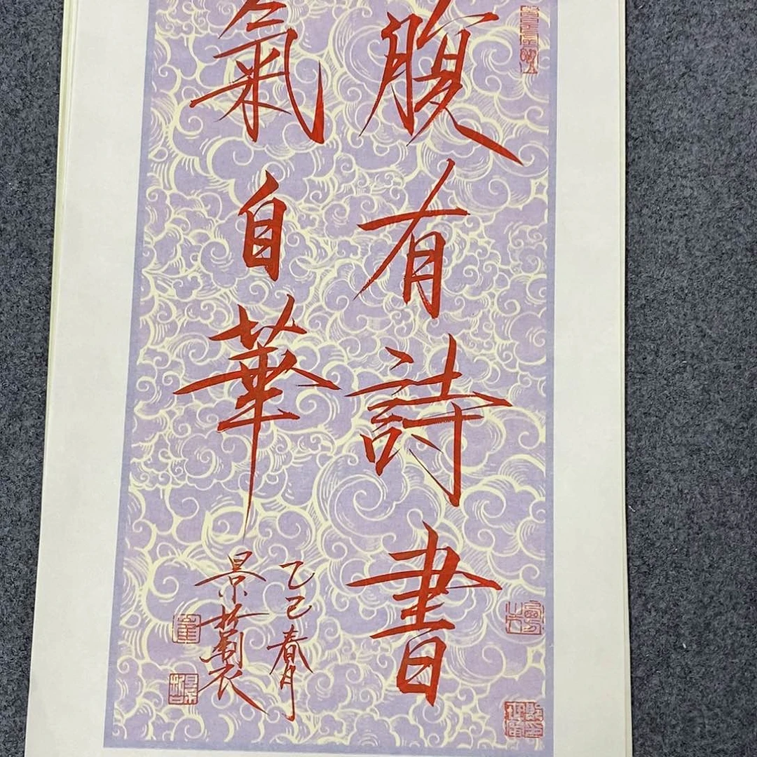 一二三四五六七八