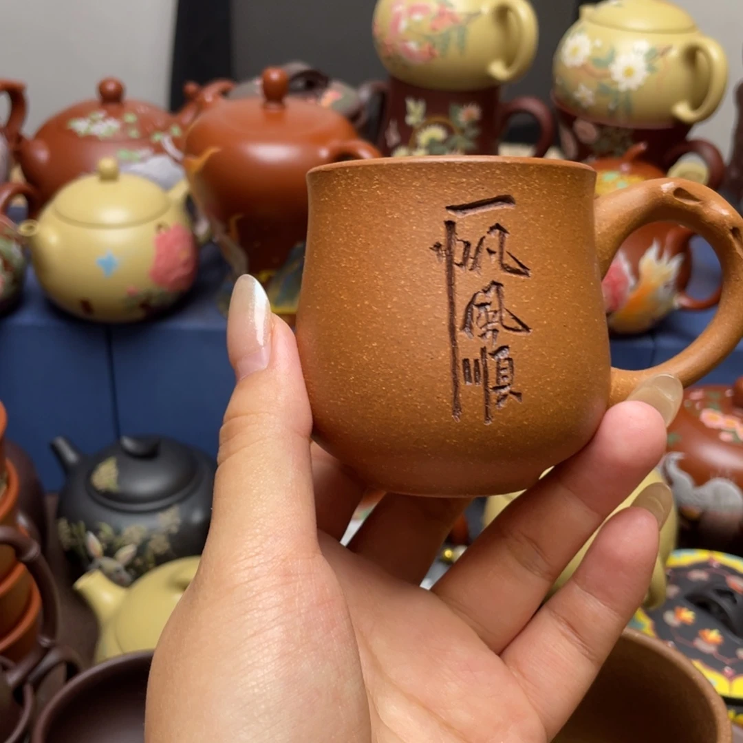 紫砂茶杯紫砂主人杯100cc